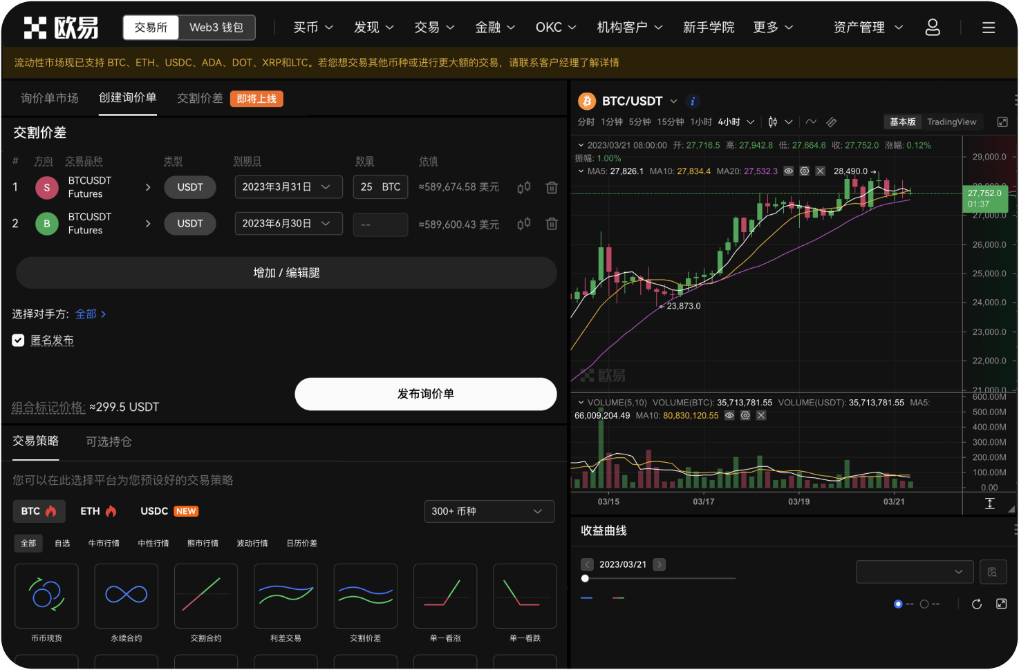 什么是火币HTX的储备证明（PoR）